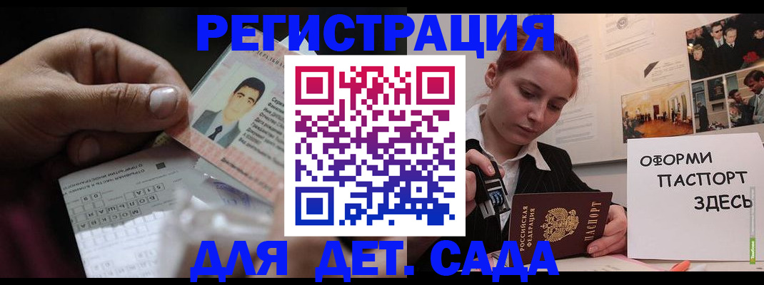 временная регистрация гарантия в Камышлове