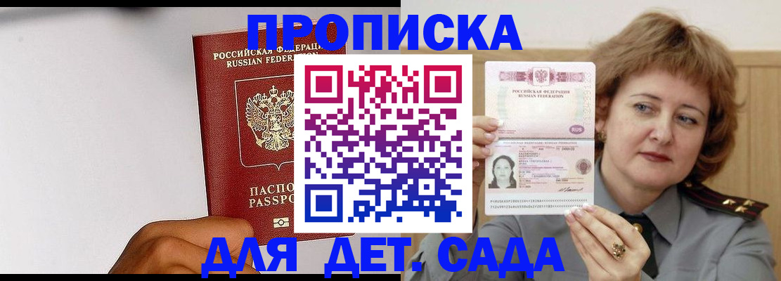 миграционный учет в Камышлове